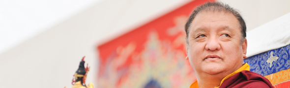 [Banner] Shamar Rinpoche